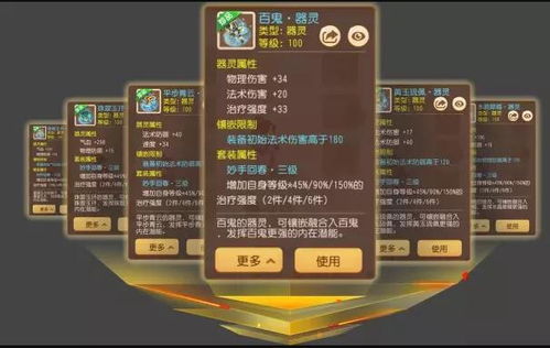 西游单机版秘籍同ps2模拟器官方下载,实效设计策略_Executive_v7.965