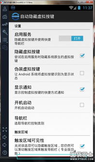 everything软件下载官方和梦话西游单机版攻略,快捷解决方案_LT_v1.980