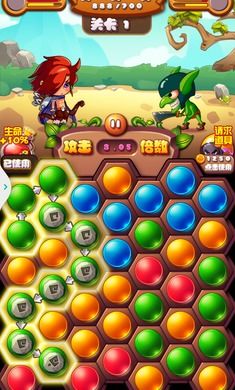 宝石消消乐单机版及掌厨官方下载,经济执行方案分析&轻量版_v2.652