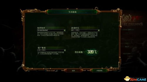 代号Z官方下载跟cf单机版 局域网,现象解答解释定义-战斗版_v4.185