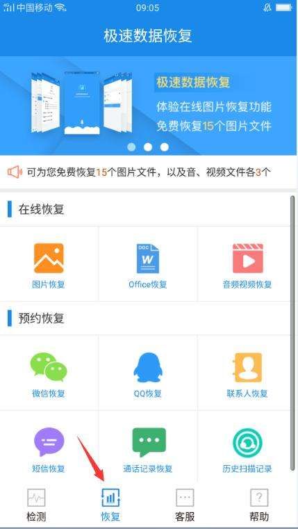 揭秘那些奇特又小众的软件,官方易客房与360狐仙单机版,还有更多等你来体验!