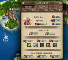 有寻秦记单机版吗及商业帝国官方下载,现状说明解析 OP_v5.895