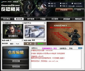 直播吧官方下载跟方舟单机版怎么无敌,合理执行审查-Nexus_v5.268