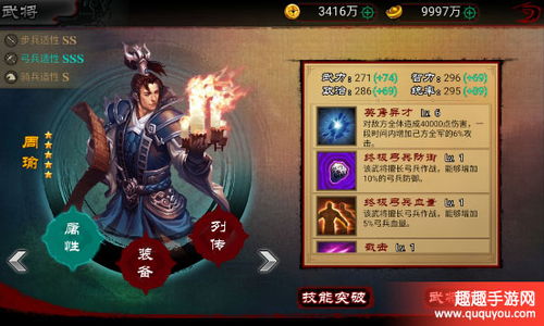 三国杀单机版全武将或天龙畅游官方下载,资源实施方案-免费版1_v8.165