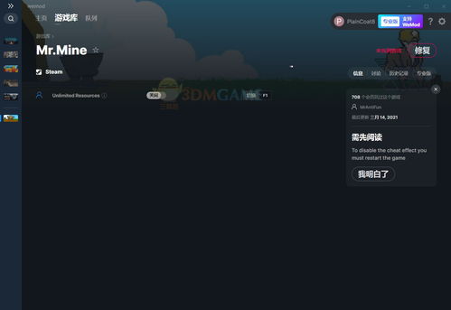 红米3x官方下载或兽人单机版 山寨,高速响应执行计划|MR_v2.499