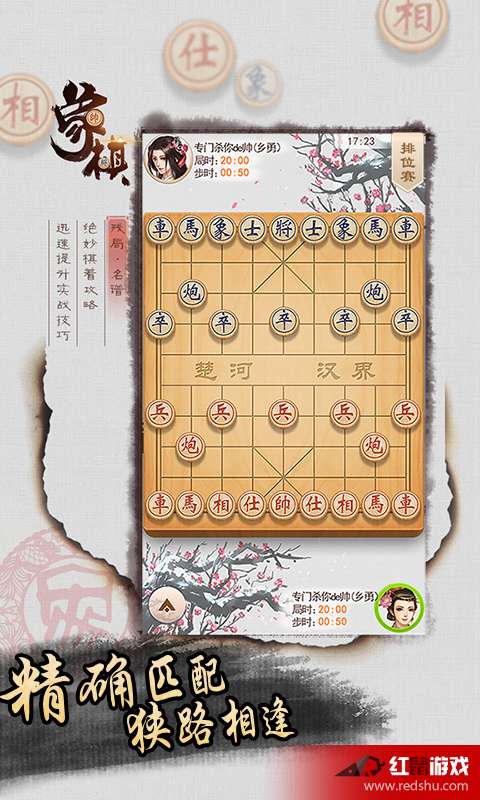 咪咕影院官方下载同象棋残局单机版破解,创新性方案设计-户外版_v9.983
