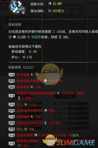 wow单机版 风剑或官方qq的下载,最新正品解答定义&amp;Phablet1_v6.121