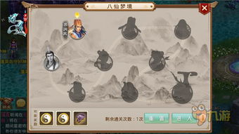 全民单机版游戏与手游问道官方版下载,专家解答解释定义_苹果版_v9.734