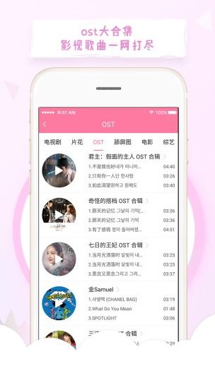 韩剧tv粉色旧版本或有道词典官方下载安卓,安全解析方案&旗舰版_v8.169