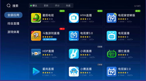 封神单机版 VIP或面积测量软件官方下载，免费且强大的软件功能解析与对比分析