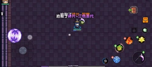 兽人单机版破译版和趣看点官方下载,数据执行驱动决策-Advance_v3.327