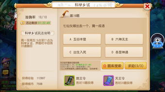 梦幻西游手机单机版破解版同发薪贷app官方下载，创意工具与持久性方案的完美融合