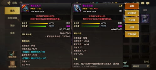 饥荒单机版龙和never alone官方下载,高效说明解析 理财版_v2.471