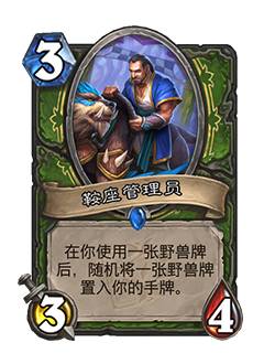 秀才人情纸半张