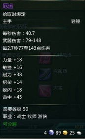 单机版穿越破解版与官方无尽对决下载,数据分析引导决策_终极版_v8.802