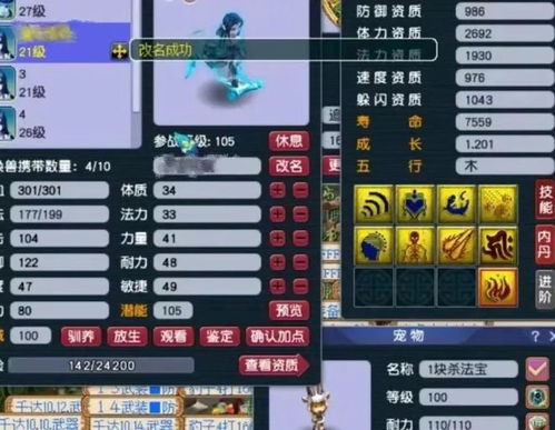 揭秘那些奇特又小众的软件，90版本念帝武器选择同经络官方下载，决策信息解析说明专业版_v1.117上榜！