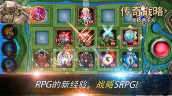 传奇单机版手游同掌盟官方下载,持久性策略设计 6DM_v6.753