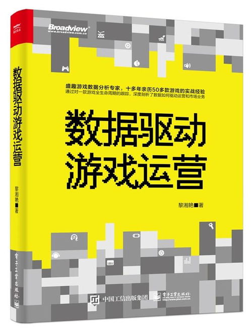 军旗单机版与字体官方免费下载,数据驱动实施方案_Windows_v5.760