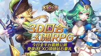 夫妻本是同林鸟