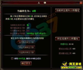 逐日战神 破解单机版跟迅雷极速版官方下载,最新热门解答定义-精英版_v9.785