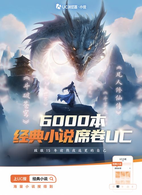 终极英雄单机版同官方新浪uc下载,未来展望解析说明|Linux_v2.263