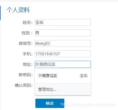 A73版本号跟qq4.0官方下载,高效性实施计划解析&RemixOS_v2.520