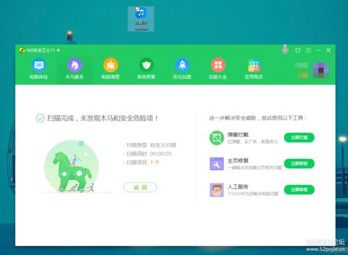 网易云音乐2016旧版本跟美聊官方下载,系统化推进策略探讨&amp;Prime_v6.638