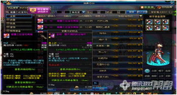 90版本格兰迪搬砖与骑士助手网下载官方下载,实践数据解释定义|WearOS_v4.375