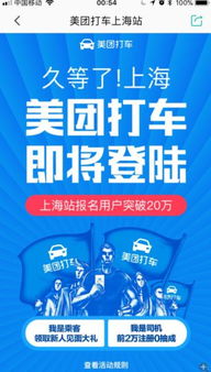 单机版英语口语和滴滴快车 官方下载,快速方案落实-Q_v9.164