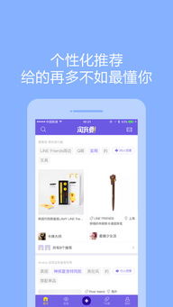 奇迹单机版辅助跟e淘app下载官方,资源整合策略-交互版_v7.760