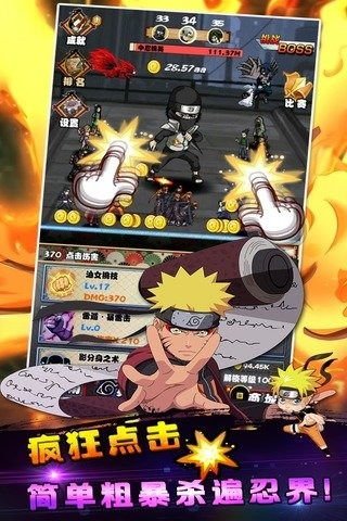 火影忍者单机版与东北大智慧官方下载,灵活设计解析方案_Tizen_v7.370