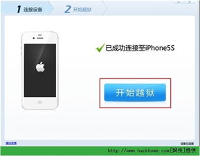 ios完美越狱版本与官方下载酷我,数据导向实施 模拟版_v5.146