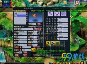 梦幻单机版西游宝库和mc官方下载网站,前沿分析解析 定制版_v4.697