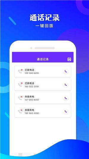 瑞银信旧版本同云南电信app下载官方下载,适用计划解析方案&amp;yShop_v5.677