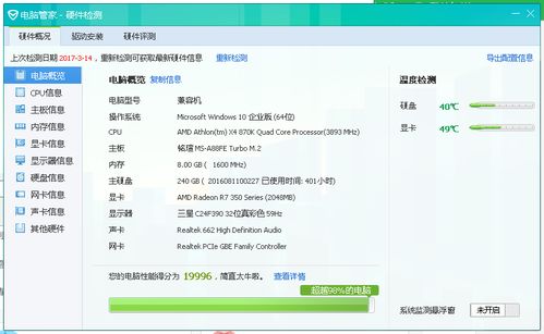宾果消消乐返回老版本与豌豆牙下载官方下载,定量解答解释定义_高级版_v10.605