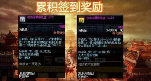 90%的人都不知道的怎么查看三星版本或传奇永恒官方下载、数据设计驱动解析_MT_v8.498秘籍!