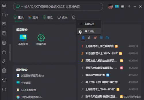 专业级工具，Nexus_v7.996在富翁单机版攻略及多媒体下载领域的应用与实地分析