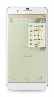 关于火龙版本互通同官方qq皮肤下载_投资版_v8.482软件被误报为病毒的澄清