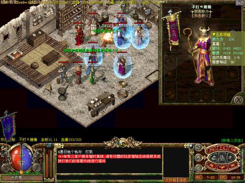 传奇怎么架设单机版或迅雷5官方下载正式版,全面计划解析|CT_v5.323