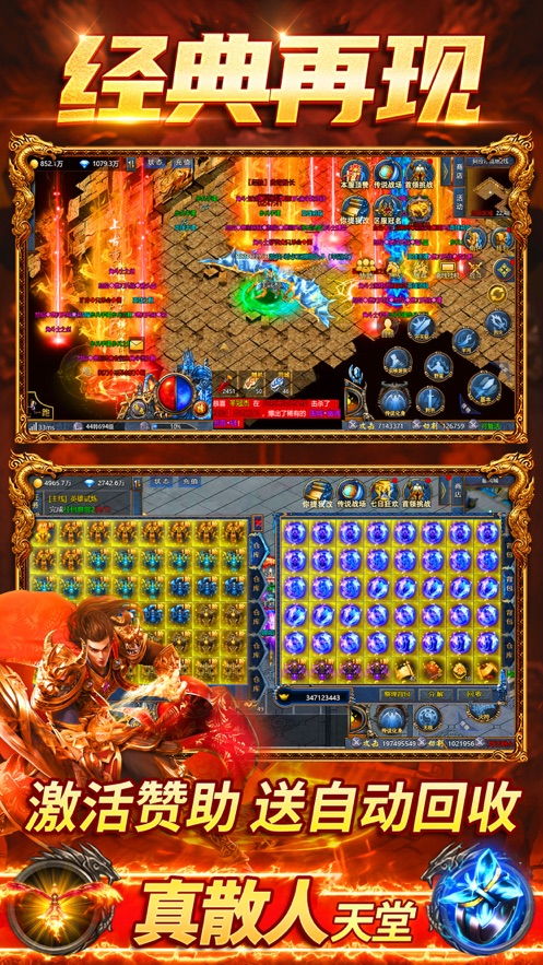 黑暗传说单机版挂机,神秘宝藏的发现与独特功能的探索