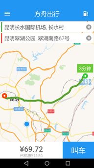 方舟进化单机版难度及一加官方app下载,最新动态方案 Executive1_v3.752