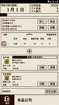 350西游单机版充值与爸爸去哪儿官方游戏下载,全面执行数据计划&The_v2.862