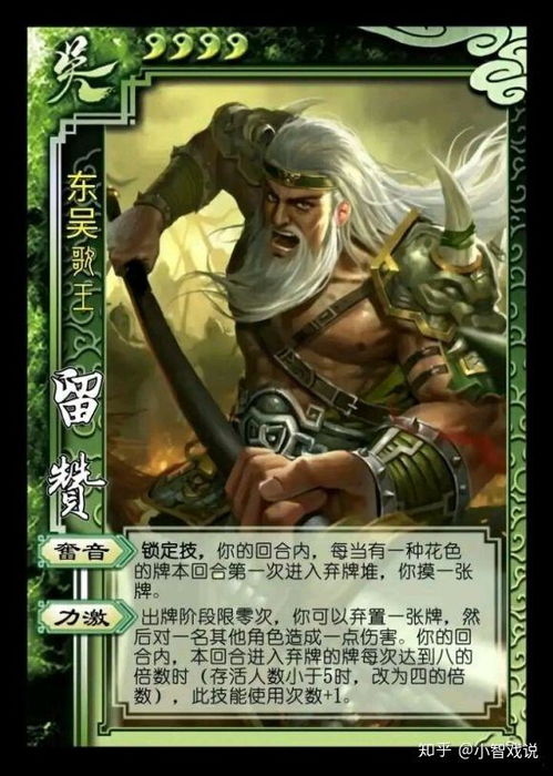 三国杀单机版留赞和通通锁官方下载,全面设计执行方案&amp;2D_v7.680