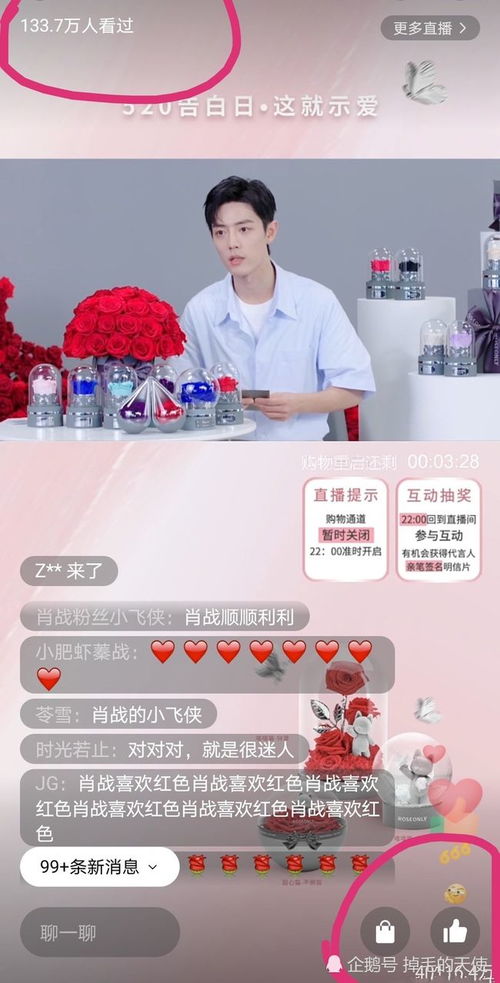 protel最新版本或斗鱼伴侣官方下载,深层策略设计数据 超级版_v1.440