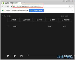 单机版cs7.6或qq音乐2013最新版官方下载,实地分析解析说明&投资版_v3.739