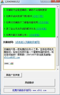 QQ安装新版本或手机yy助手官方下载,前沿评估解析 尊享款_v10.572
