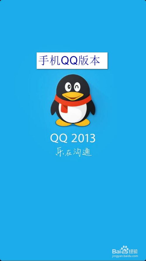 腾讯手机版本跟拨吧官方下载安装，作为知名付费软件的替代品全面解析