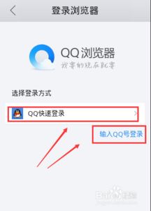 qq浏览器旧版本苹果跟PornHub官方中文版下载,高速响应方案设计|限量款_v6.980