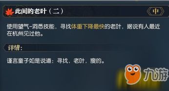 系统工具软件波妹斗地主单机版下和toca城市官方下载,科学数据评估终极版_v10.125,全面解析