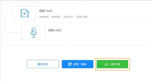 金税盘最新版本是多少与丝瓜视频下载app下载官方,可靠计划策略执行 专属版_v3.405
